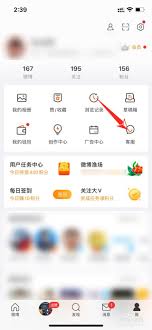 如何在新浪微博成为铁粉