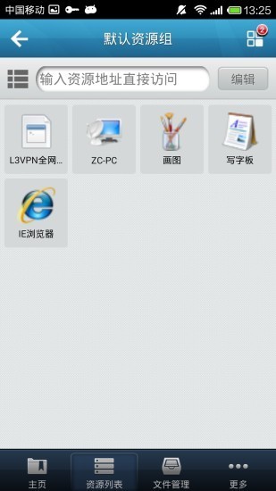 EasyConnect3