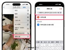 iOS15如何隐藏照片位置