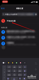 iOS15如何隐藏照片位置