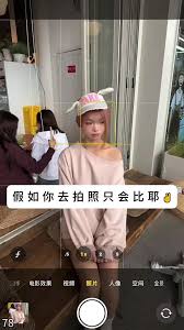 可颂拍照如何去除水印