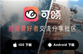 可颂拍照如何去除水印