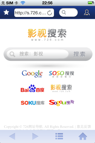 多屏互动浏览2