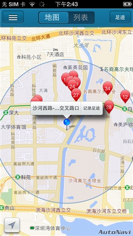 多屏互动浏览3