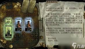 如何获得苏丹的游戏弹球游戏