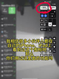 微信视频聊天画面比例不对怎么办