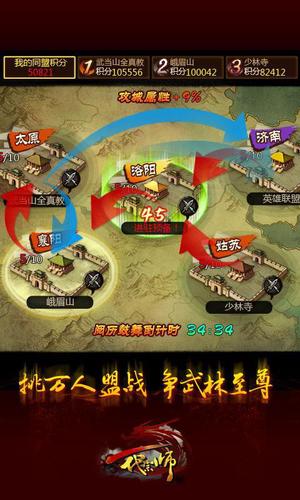 一代宗師2