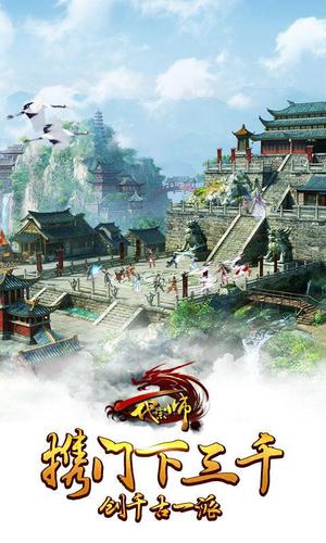 一代宗師5
