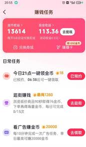 红果金币掉下来了怎么养上去