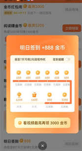 红果金币掉下来了怎么养上去
