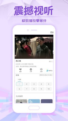 云龙影视1