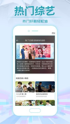 云龙影视2