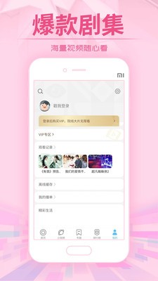 云龙影视4