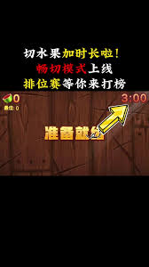 天天跳绳投屏没声音怎么办