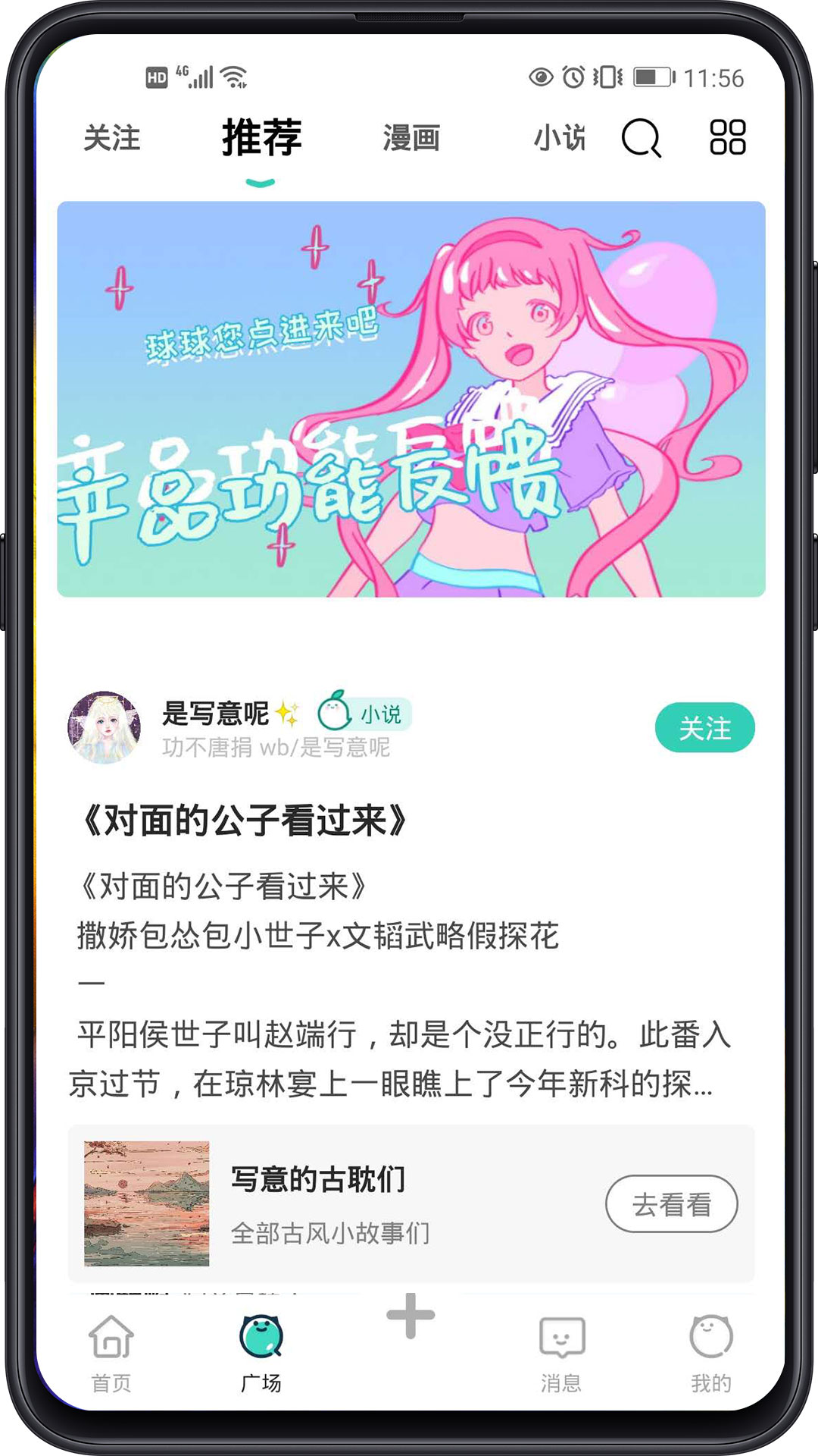 加豆3