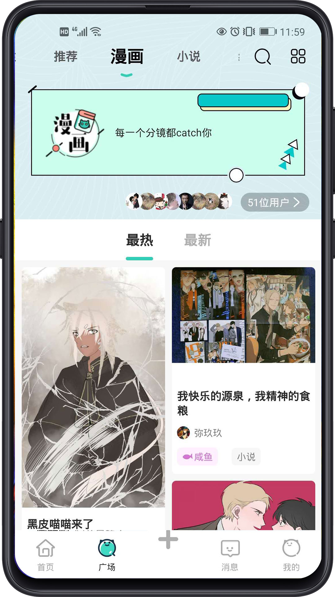 加豆4