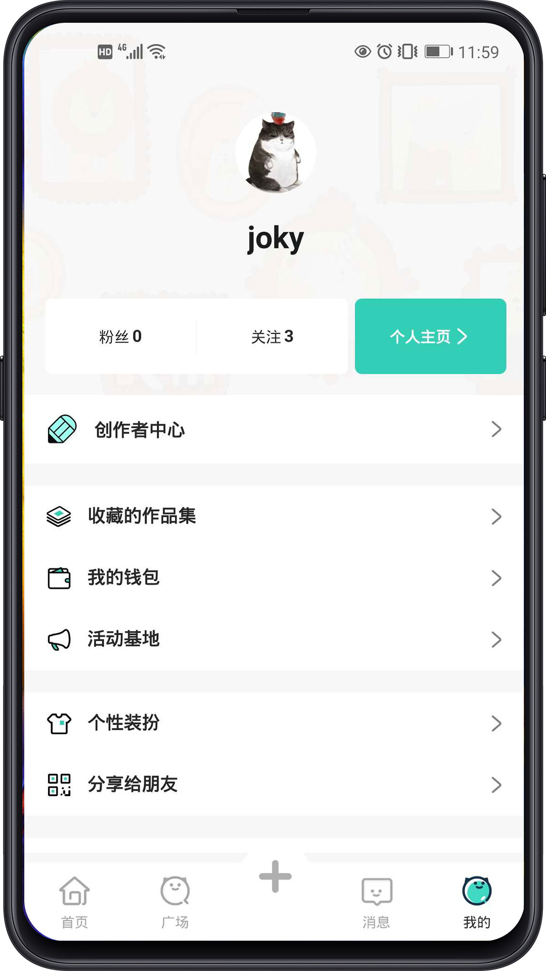 加豆5