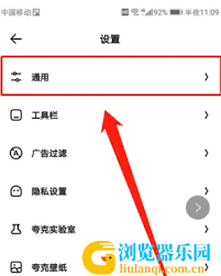 夸克看视频卡顿的原因
