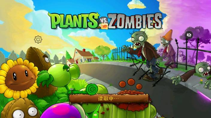 PVZ TVHD汉化随机版2