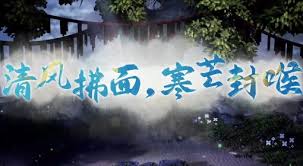 逸剑风云决碧海仙踪DLC全队友剧情流程视频在哪看