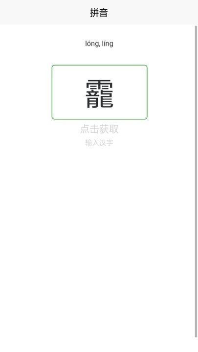 多肉大战4