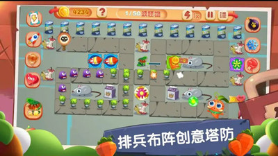 全民果蔬连盟2