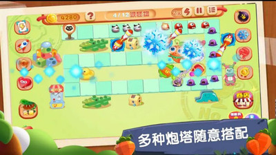 全民果蔬连盟3