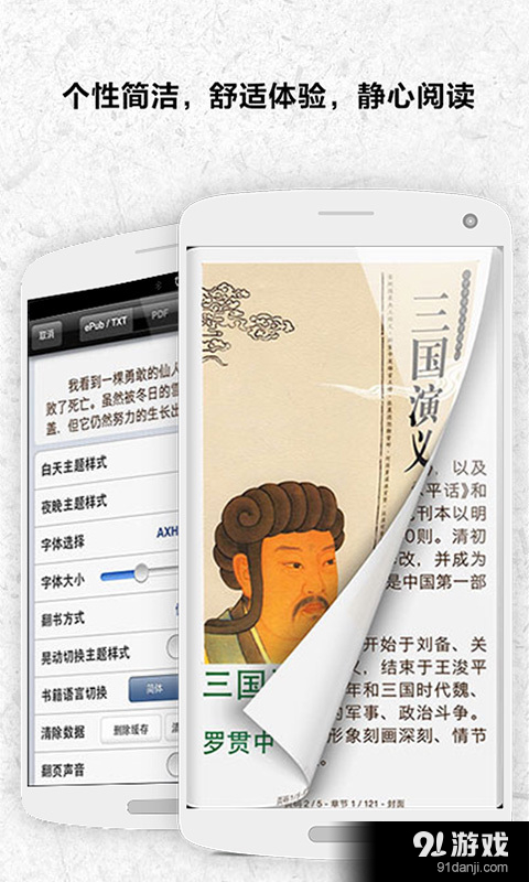 一生必读的60部名著3