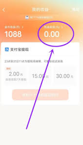 红果金币10000能兑换多少现金