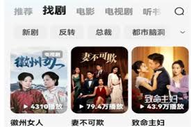 红果金币10000能兑换多少现金