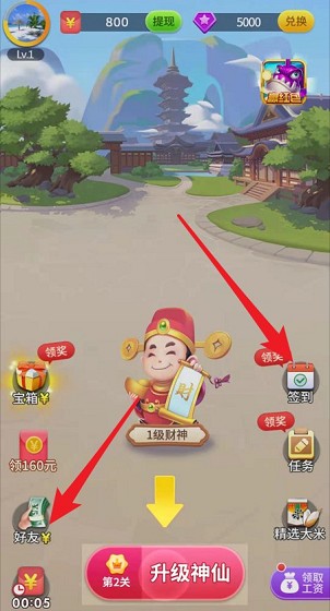 成语看图猜1