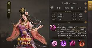 新三国志曹操传曹操有哪些技能
