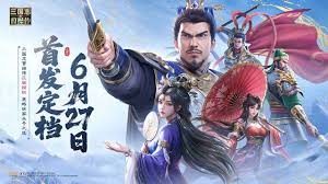 新三国志曹操传曹操有哪些技能