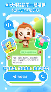 儿歌点点如何打地鼠