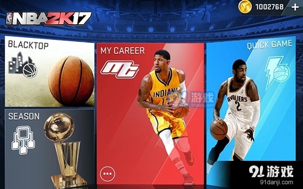 NBA2K17中文版