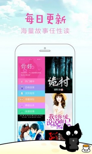 快点阅读20211
