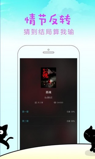 快点阅读20214