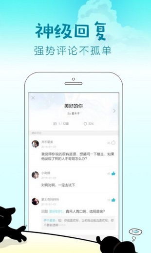 快点阅读20215