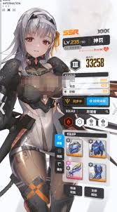 胜利女神新的希望神罚技能属性是什么