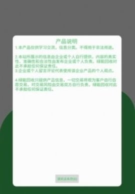 五和宝1