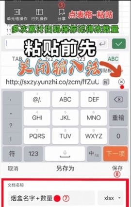 五和宝3