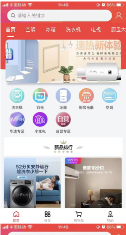 快品小哥1