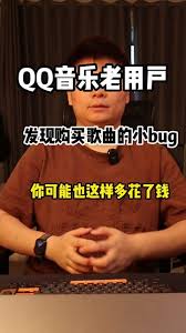 网易云数字专辑多长时间能免费听