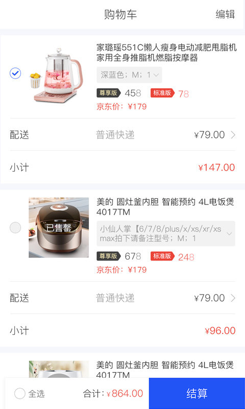 企轻松4