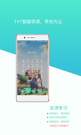 惜墨学唐诗（惜墨学古诗）1