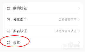 牵手app显示的对方在线状态是实时的吗