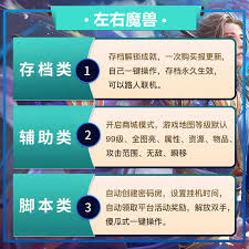魔幻世界系统设置怎么玩