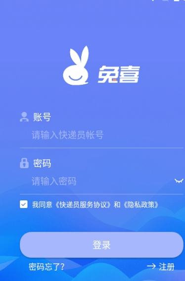 兔网通3