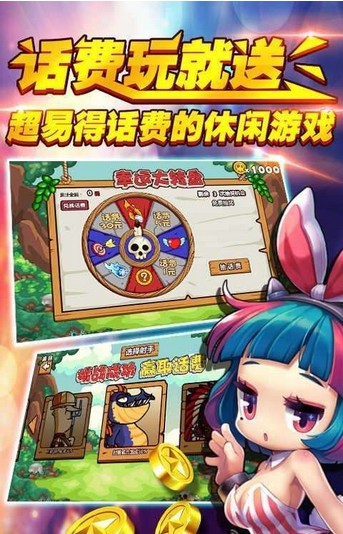 全民射水果2