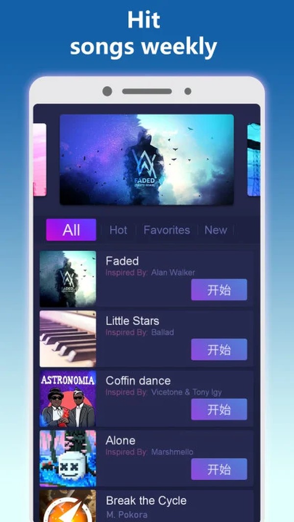 钢琴派1
